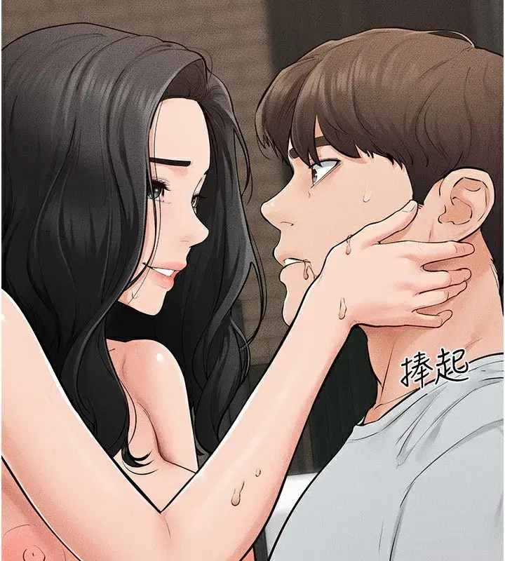 第82話-想要的時候就來找我