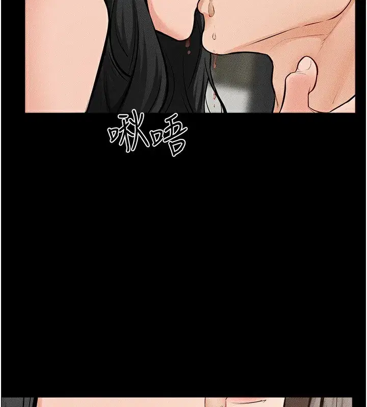 第82話-想要的時候就來找我