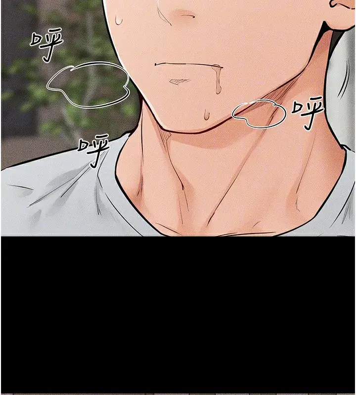 第82話-想要的時候就來找我