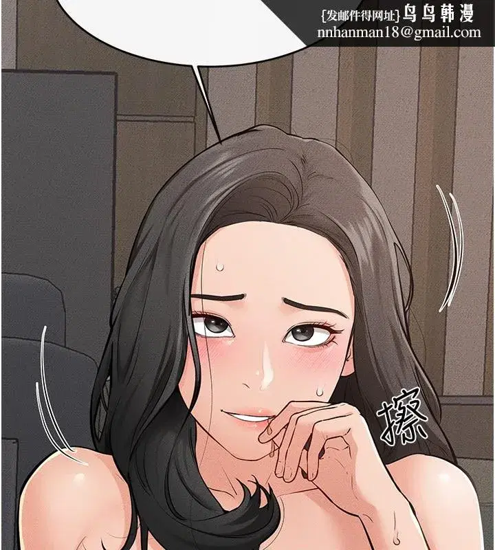 第82話-想要的時候就來找我