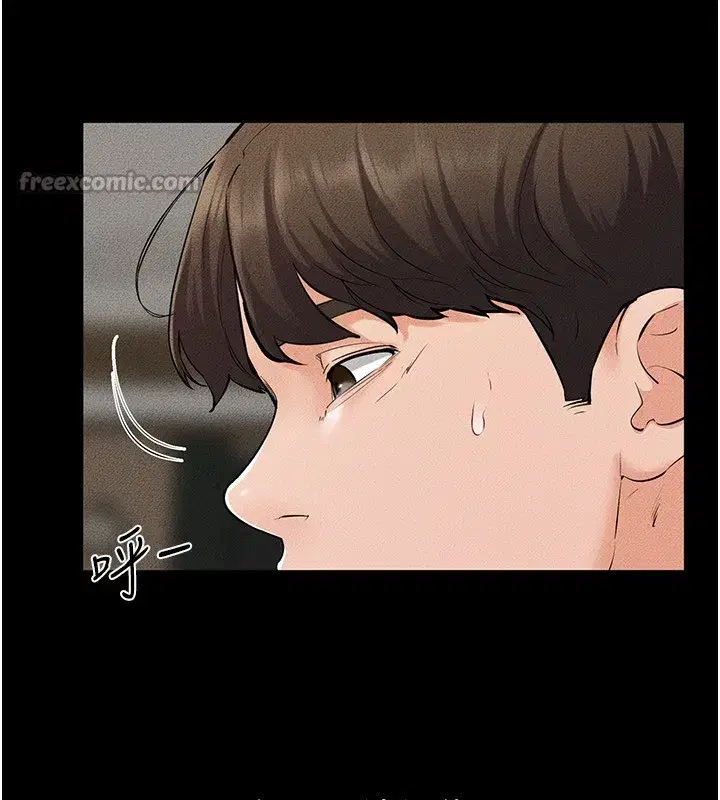 第82話-想要的時候就來找我