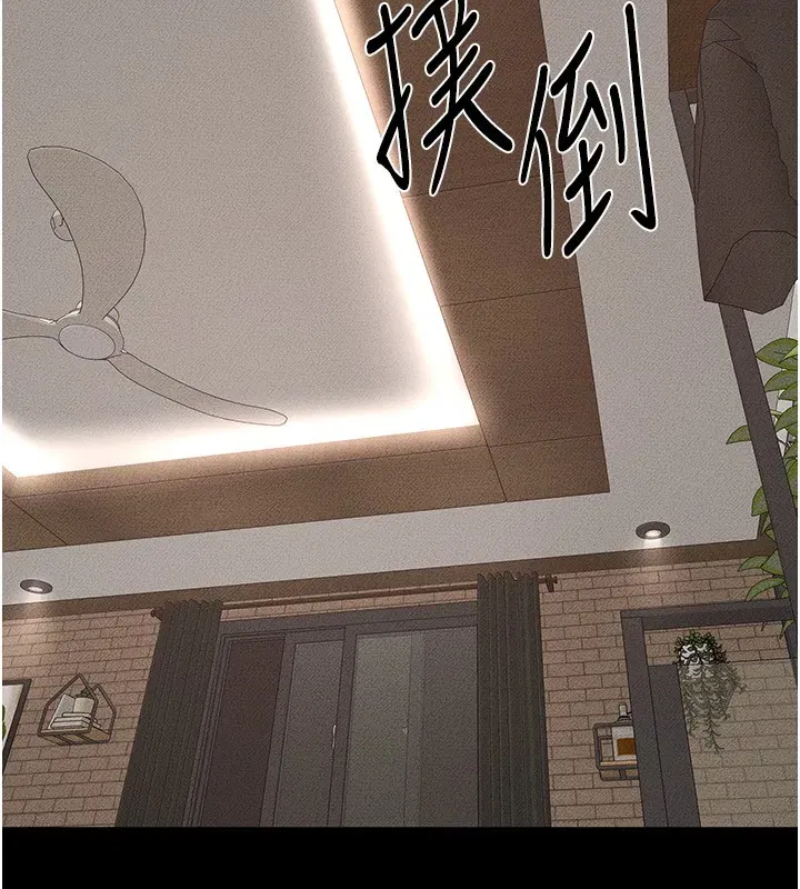 第82話-想要的時候就來找我