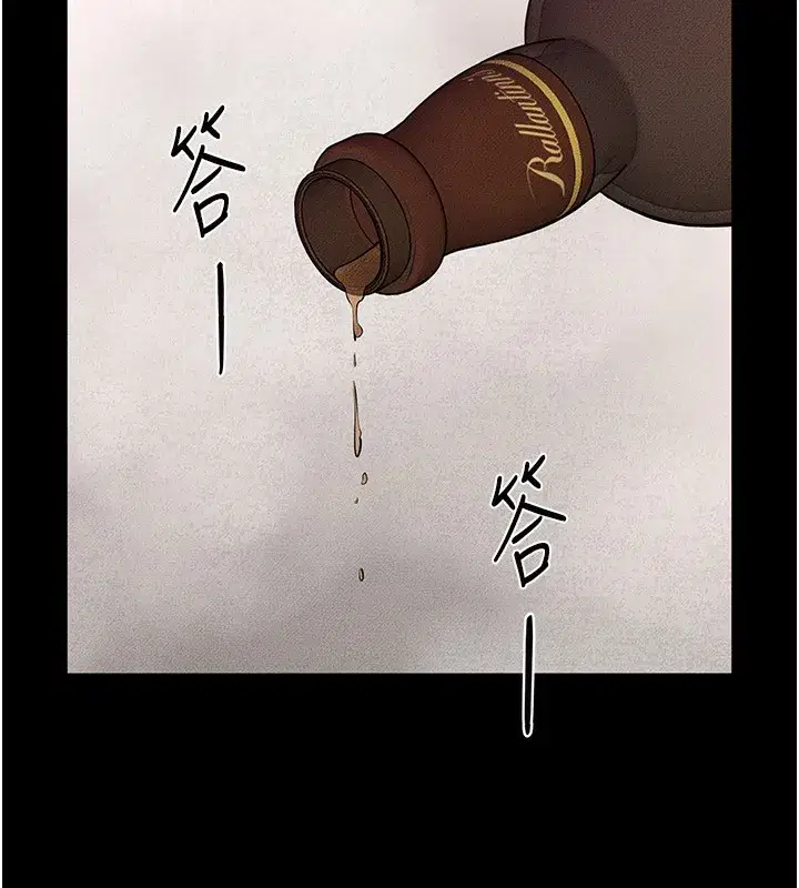 第82話-想要的時候就來找我