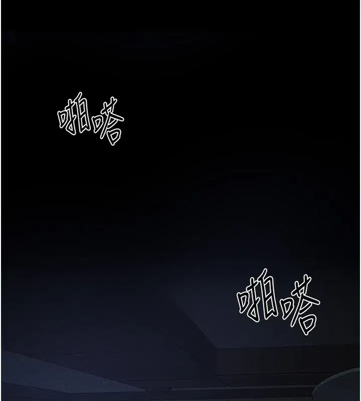 第82話-想要的時候就來找我