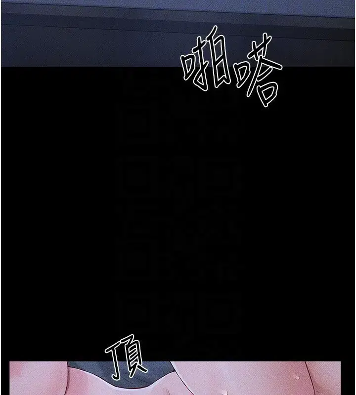 第82話-想要的時候就來找我