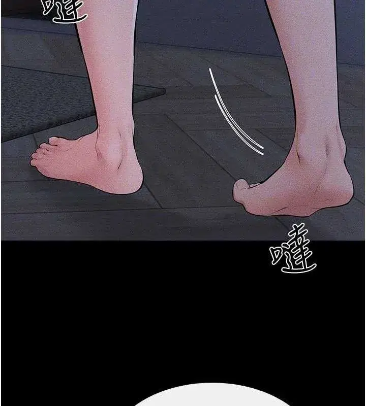 第83話-坦然面對身體的慾望