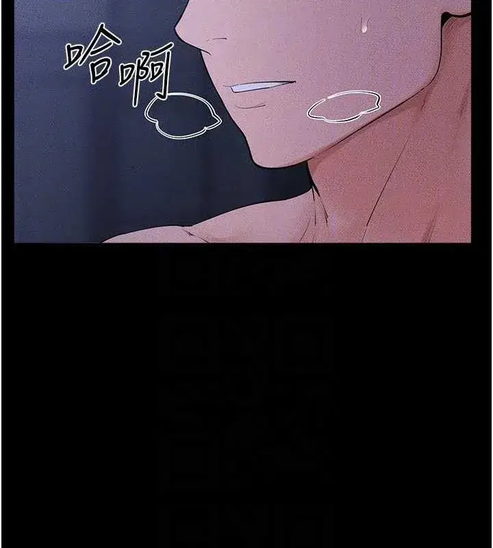 第83話-坦然面對身體的慾望