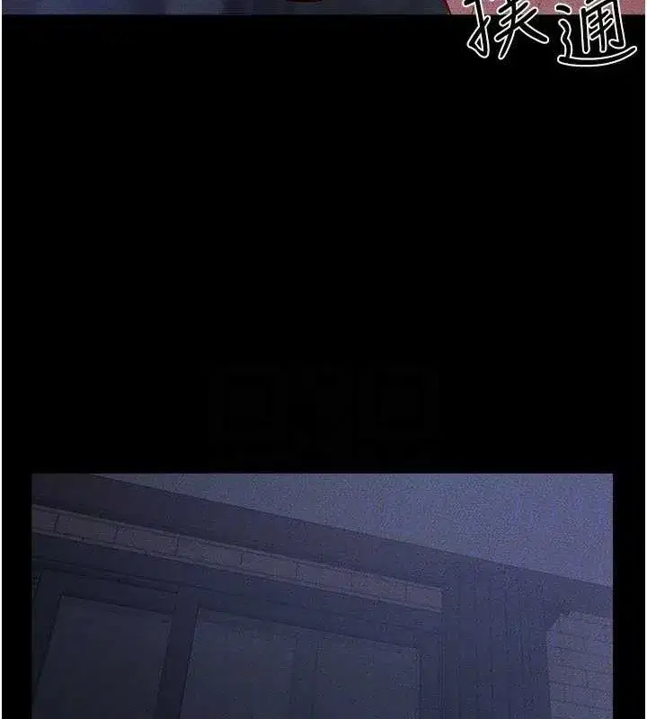 第83話-坦然面對身體的慾望