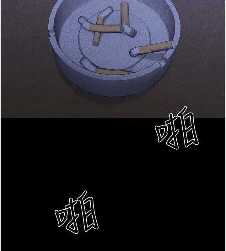 第83話-坦然面對身體的慾望