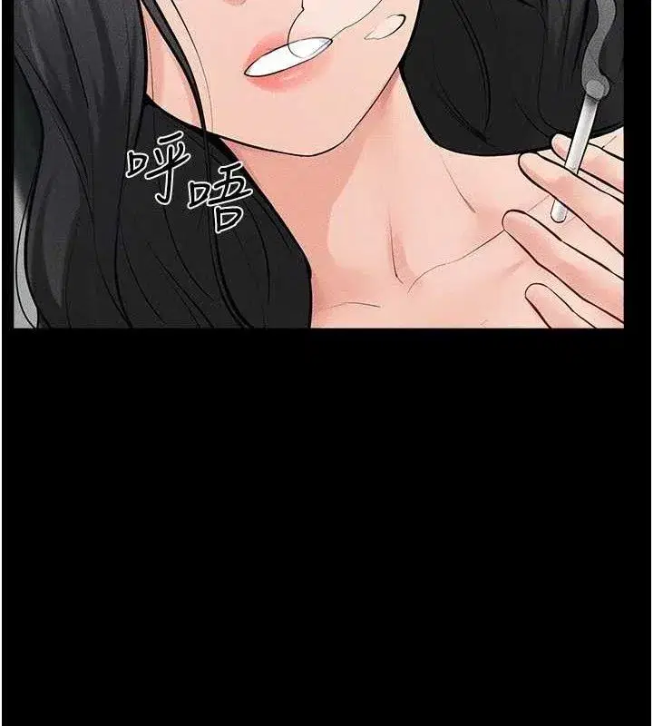 第83話-坦然面對身體的慾望