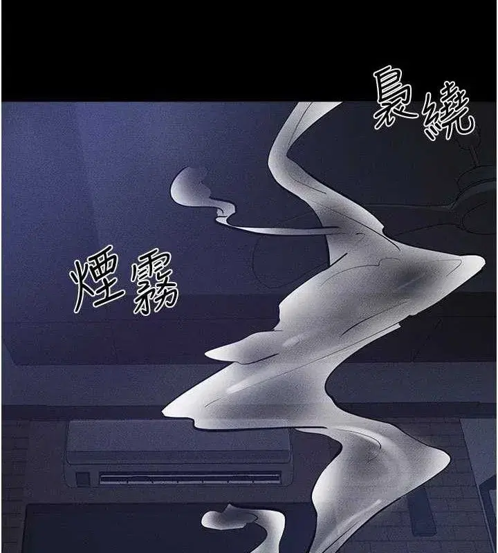 第83話-坦然面對身體的慾望