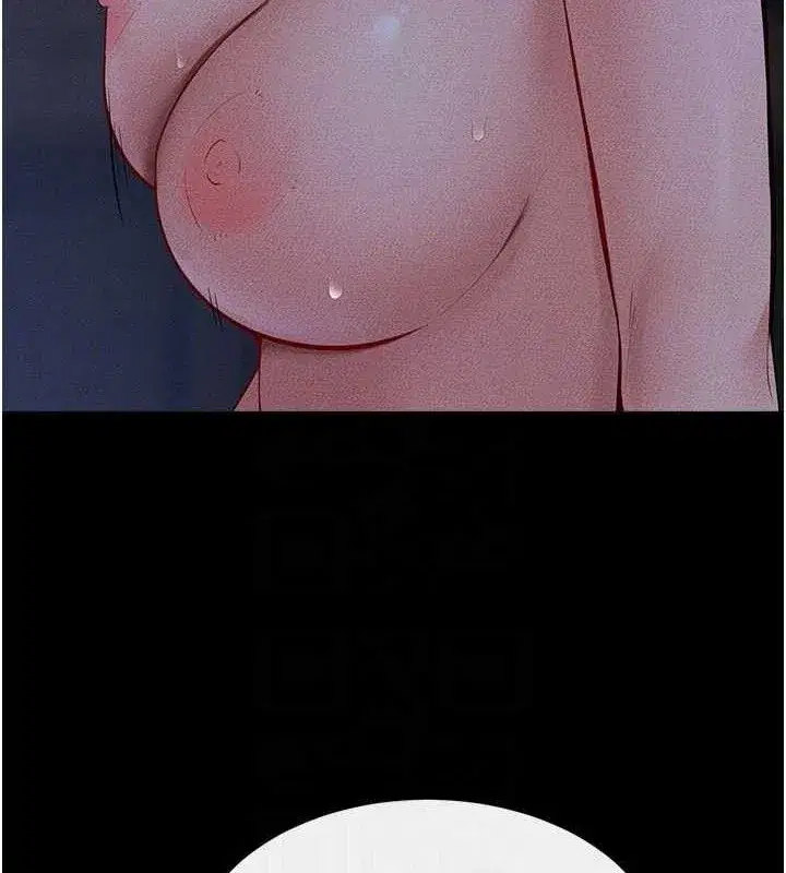 第83話-坦然面對身體的慾望