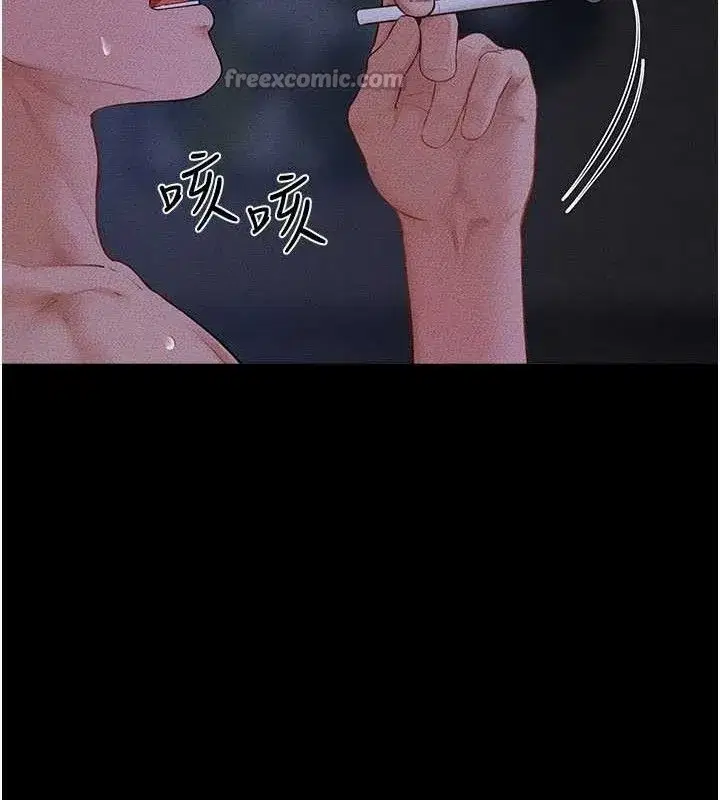 第83話-坦然面對身體的慾望