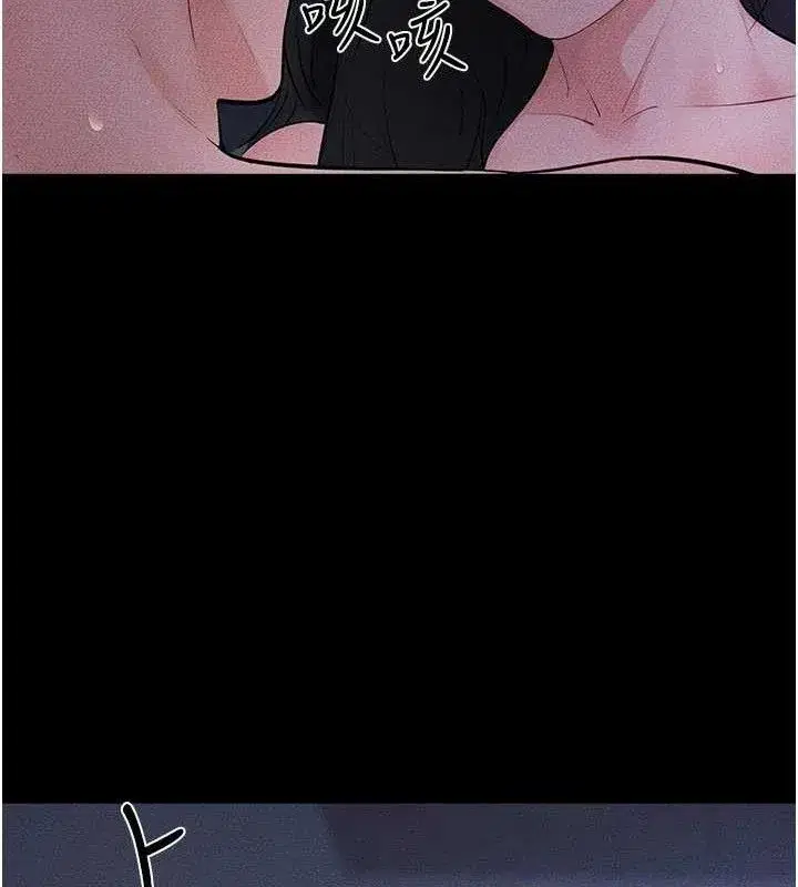 第83話-坦然面對身體的慾望