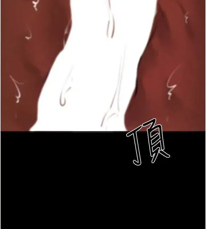 第83話-坦然面對身體的慾望