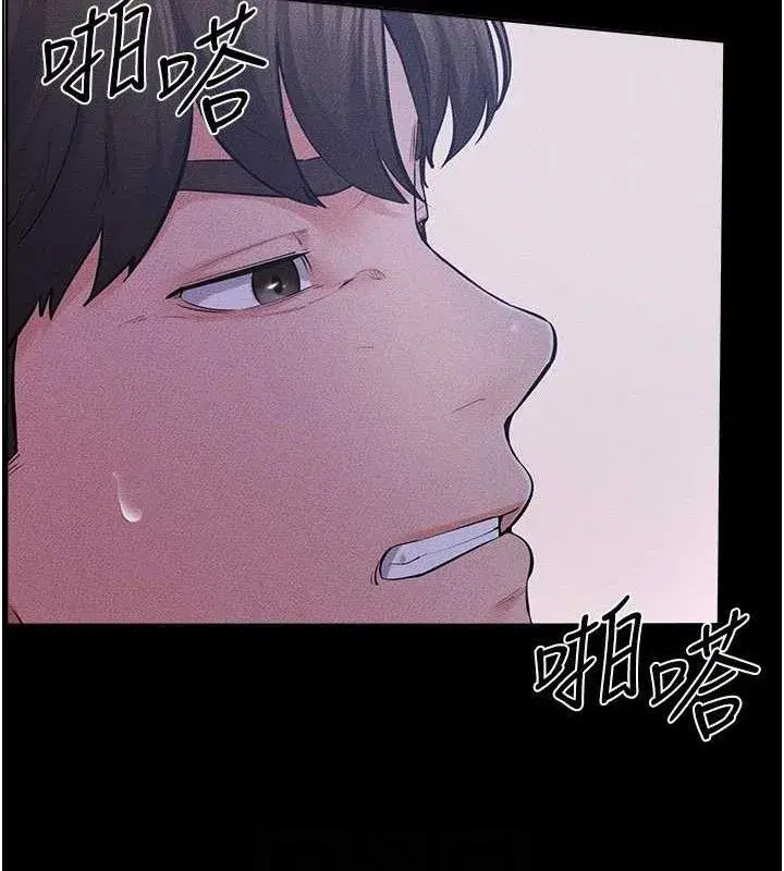 第83話-坦然面對身體的慾望