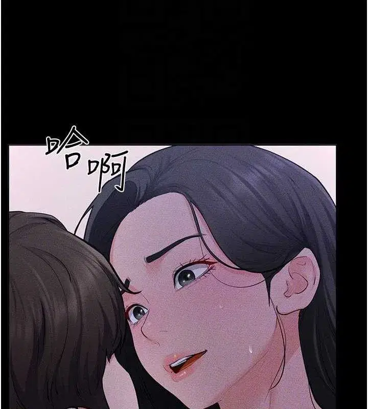 第83話-坦然面對身體的慾望