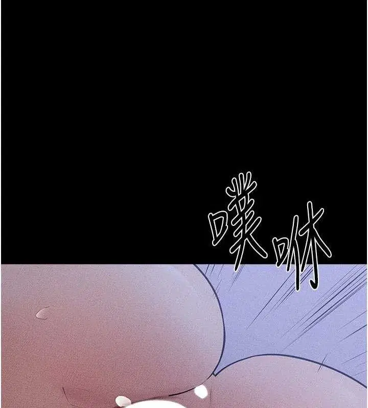 第83話-坦然面對身體的慾望