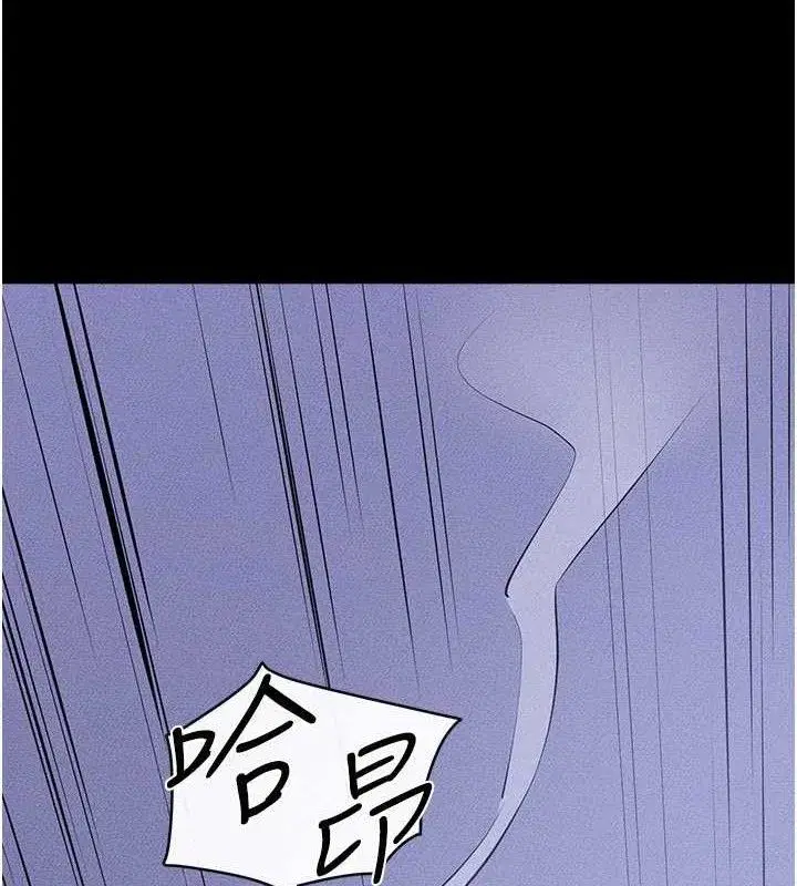 第83話-坦然面對身體的慾望