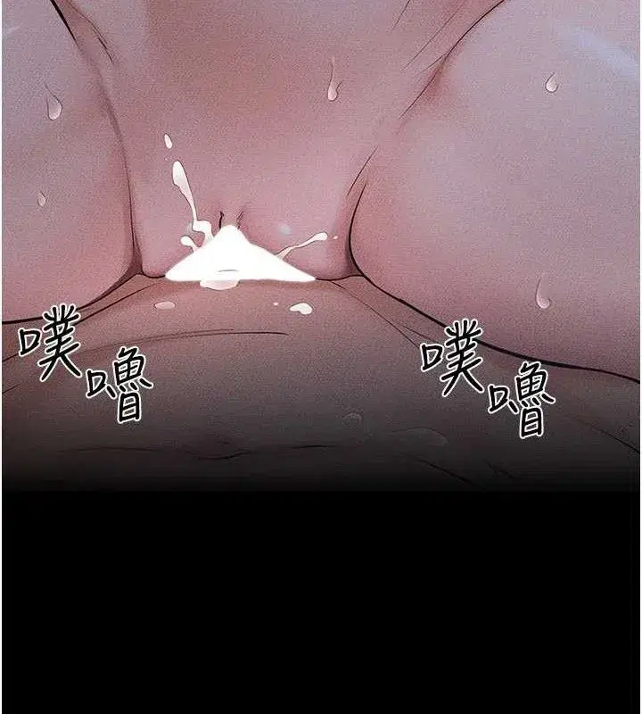 第83話-坦然面對身體的慾望