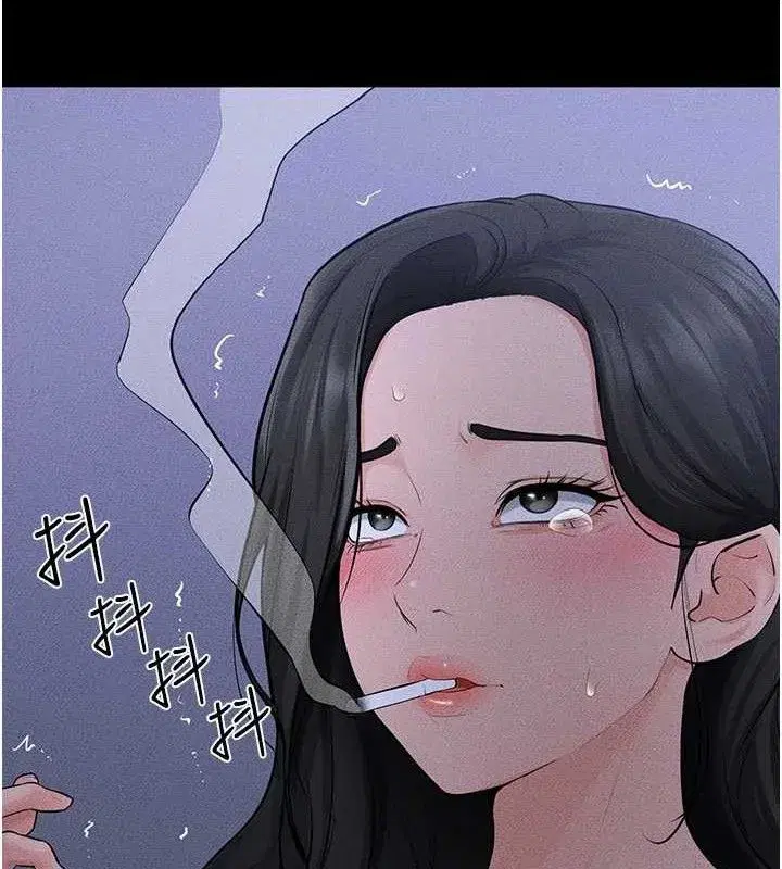 第83話-坦然面對身體的慾望