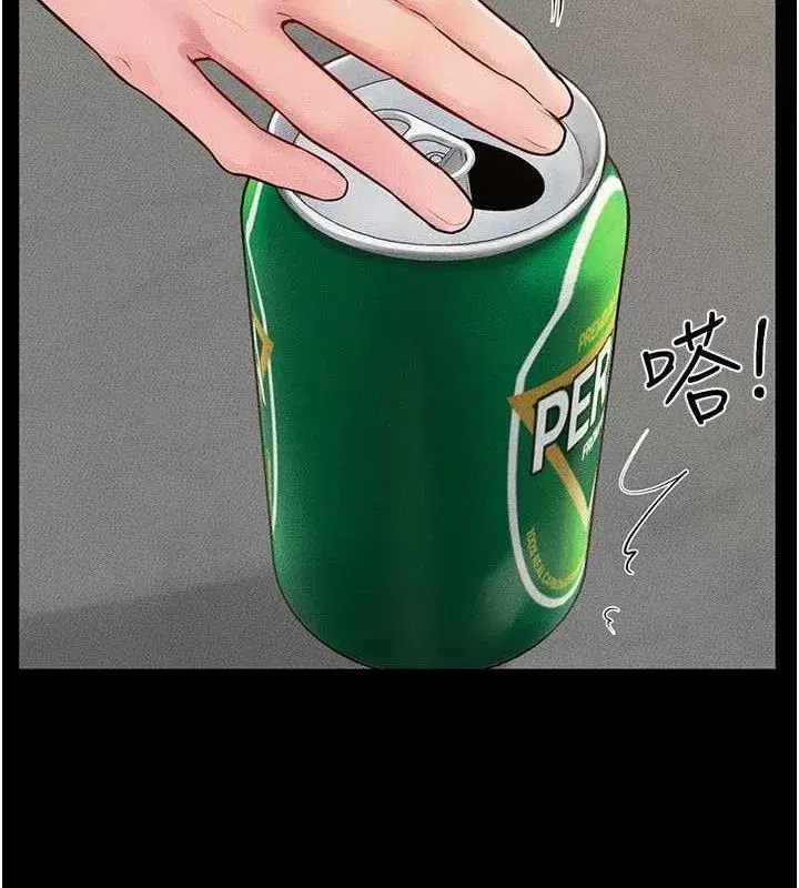 第84話-這樣擠奶真的很像乳牛