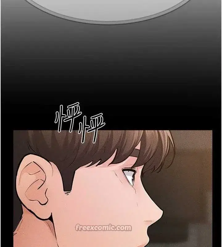 第84話-這樣擠奶真的很像乳牛