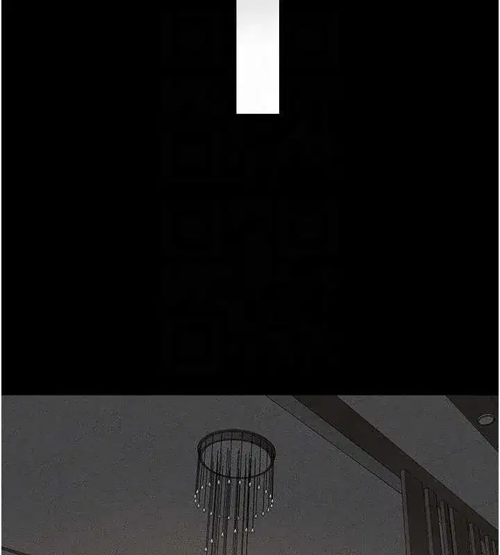 第84話-這樣擠奶真的很像乳牛