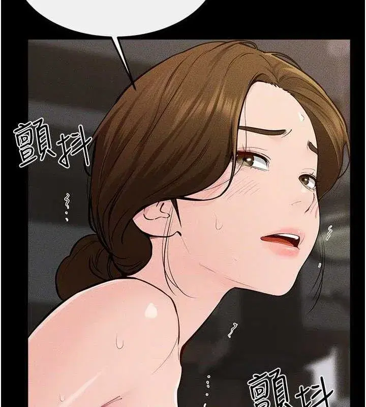 第84話-這樣擠奶真的很像乳牛