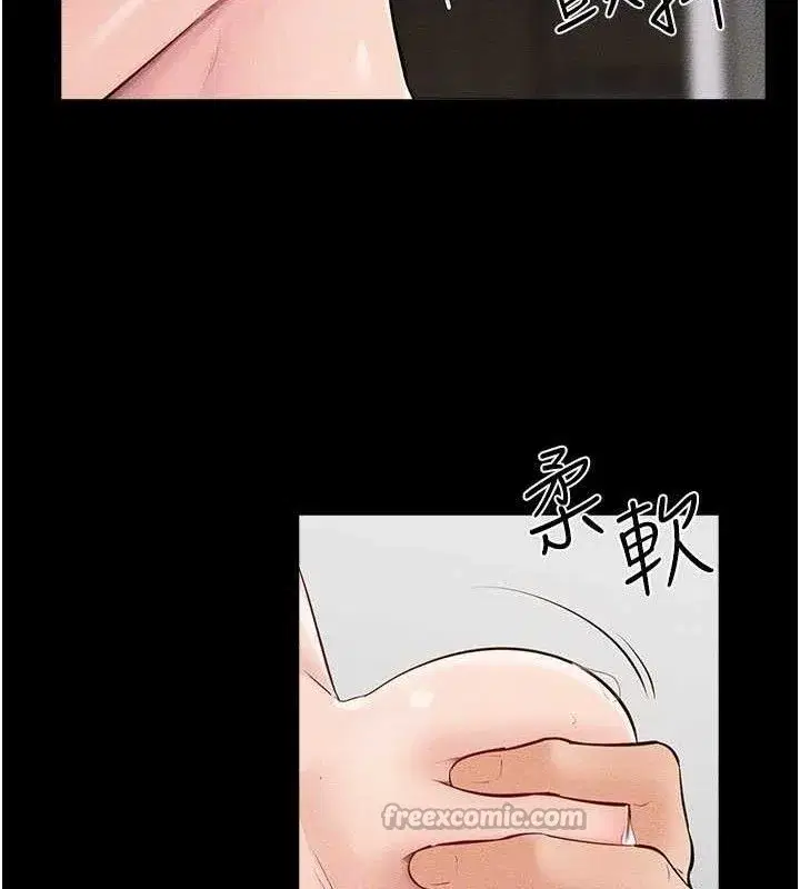 第84話-這樣擠奶真的很像乳牛