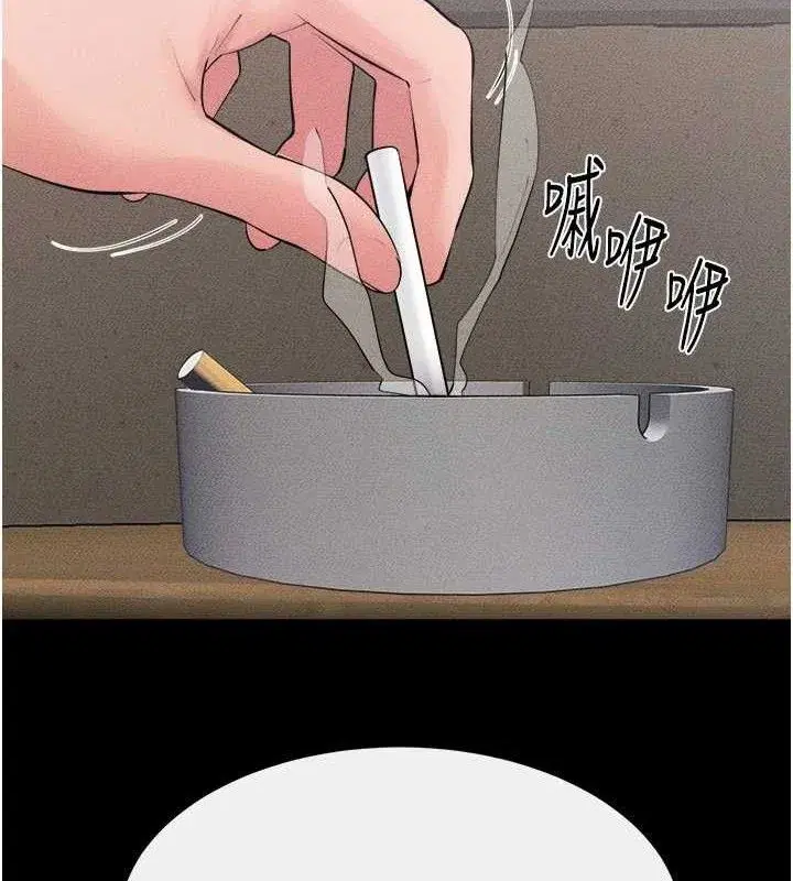 第84話-這樣擠奶真的很像乳牛