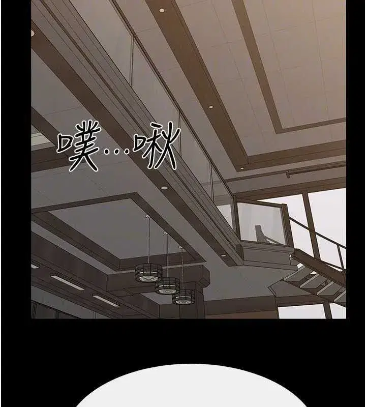 第84話-這樣擠奶真的很像乳牛