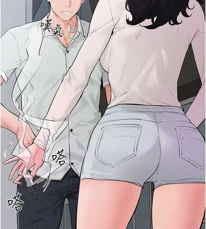 第84話-這樣擠奶真的很像乳牛