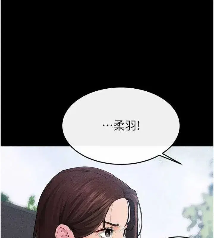 第84話-這樣擠奶真的很像乳牛