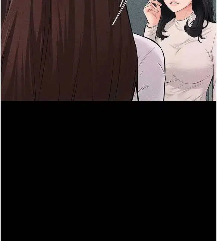 第84話-這樣擠奶真的很像乳牛