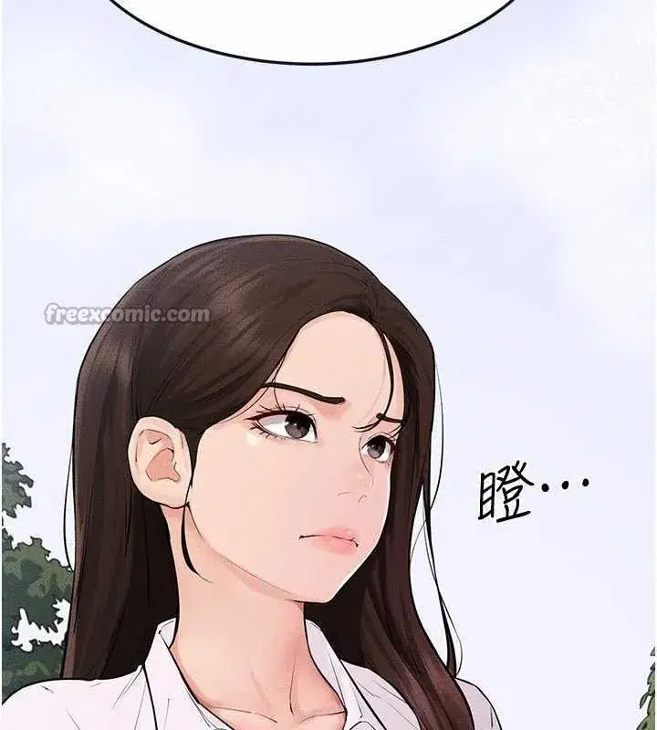 第84話-這樣擠奶真的很像乳牛