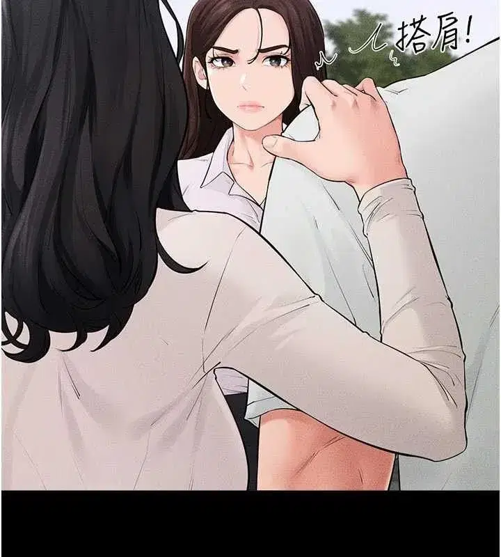 第84話-這樣擠奶真的很像乳牛