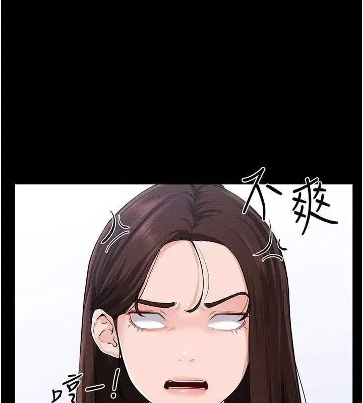 第84話-這樣擠奶真的很像乳牛