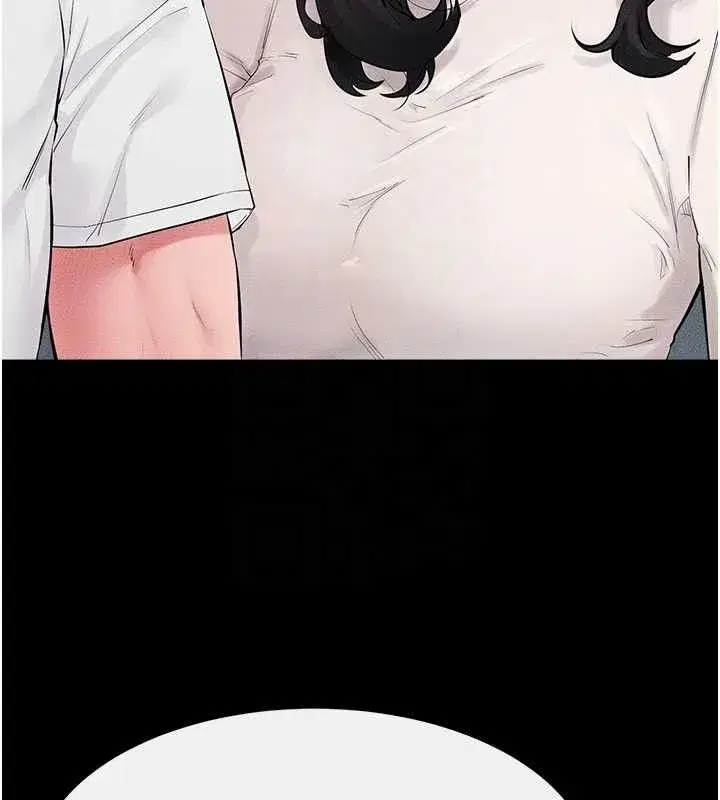 第84話-這樣擠奶真的很像乳牛