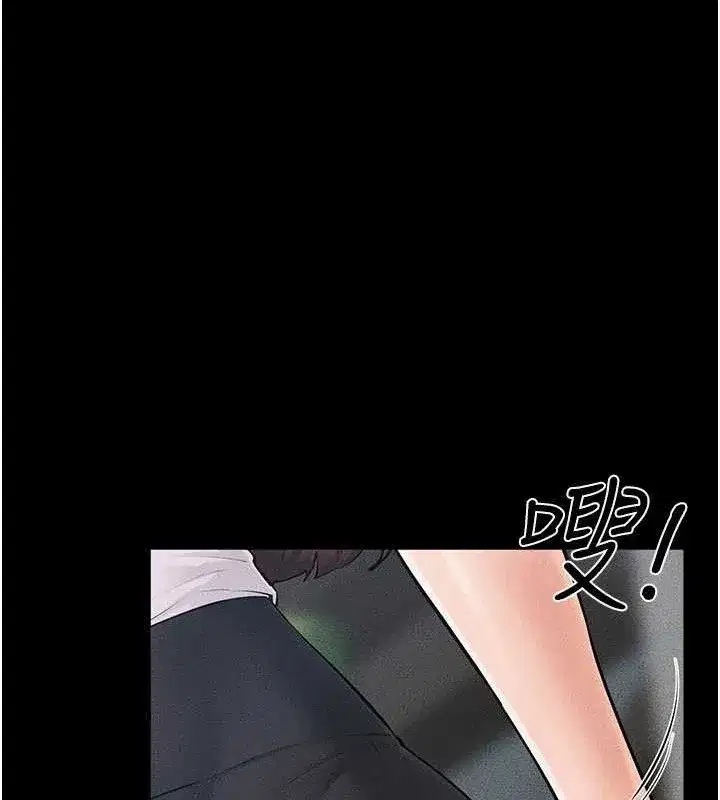 第84話-這樣擠奶真的很像乳牛