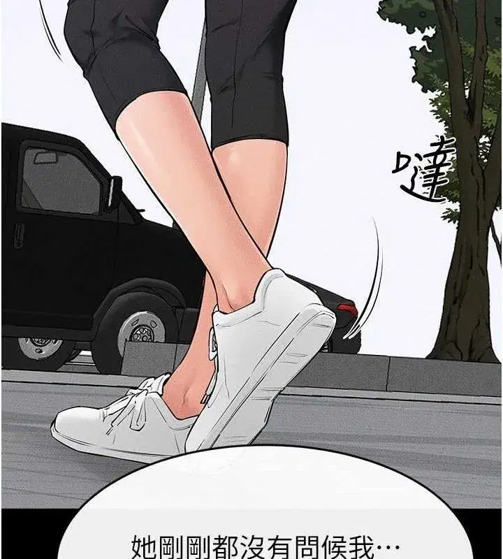 第84話-這樣擠奶真的很像乳牛