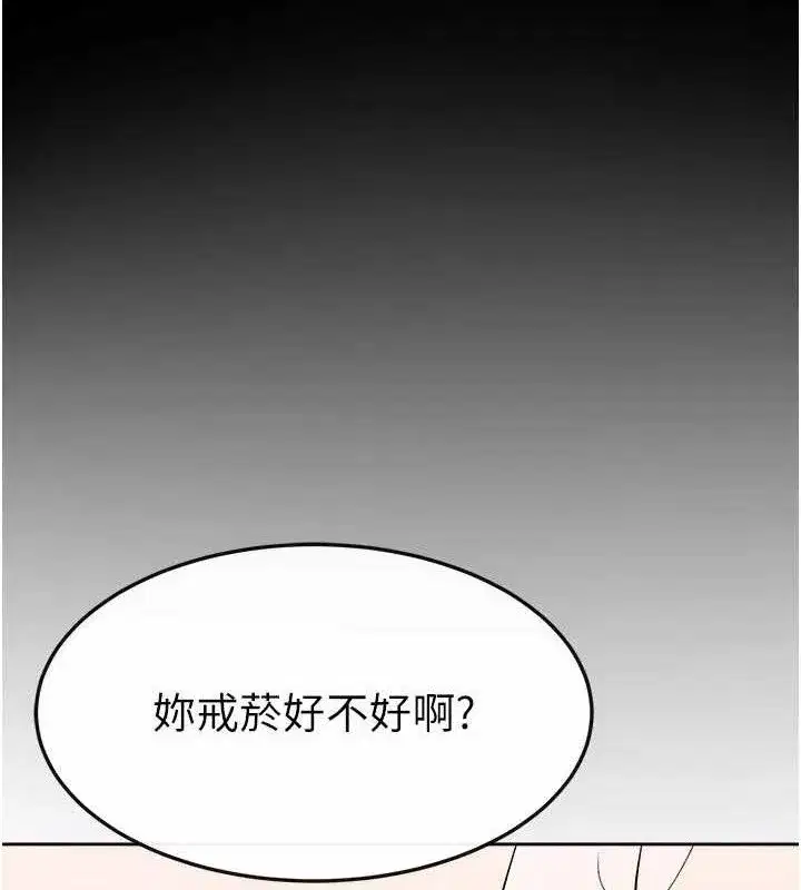 第84話-這樣擠奶真的很像乳牛