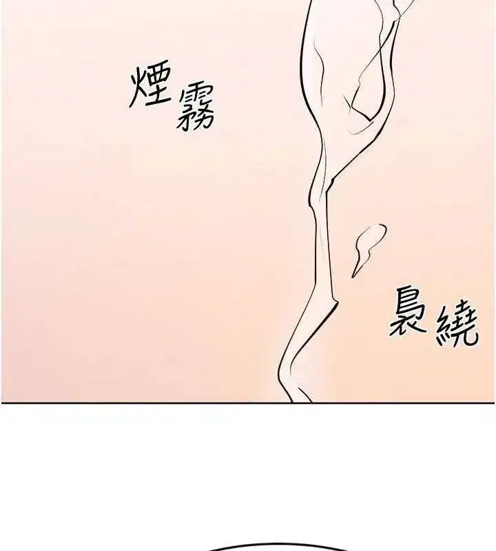 第84話-這樣擠奶真的很像乳牛