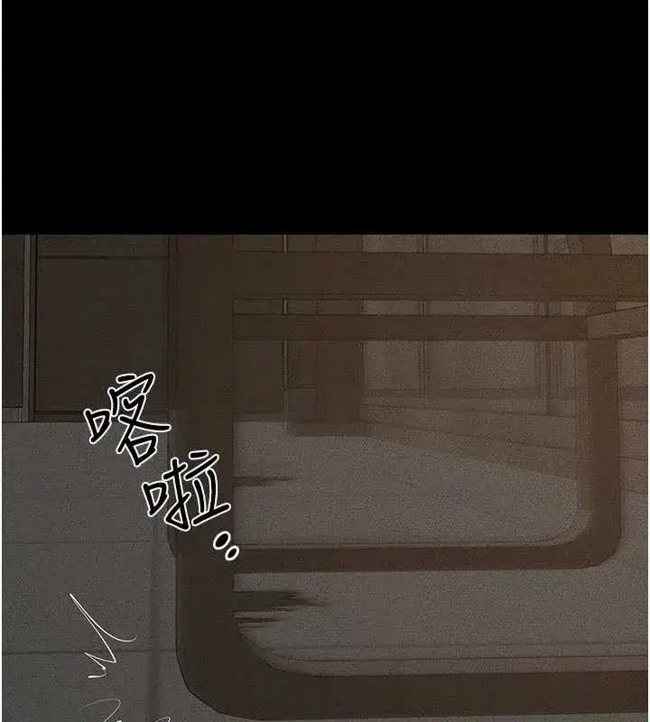 第84話-這樣擠奶真的很像乳牛