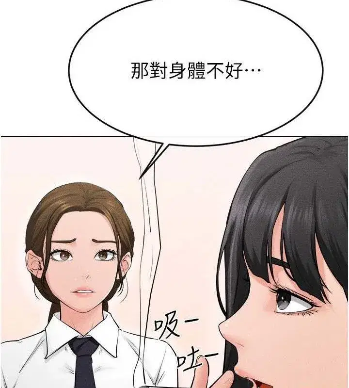 第84話-這樣擠奶真的很像乳牛