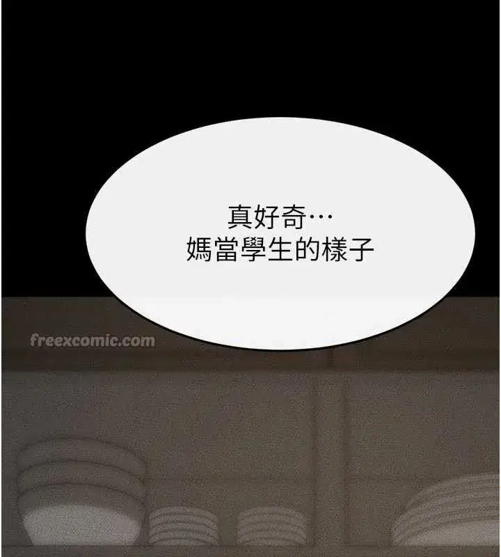 第84話-這樣擠奶真的很像乳牛