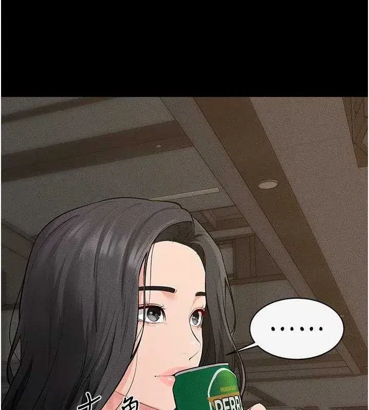 第84話-這樣擠奶真的很像乳牛