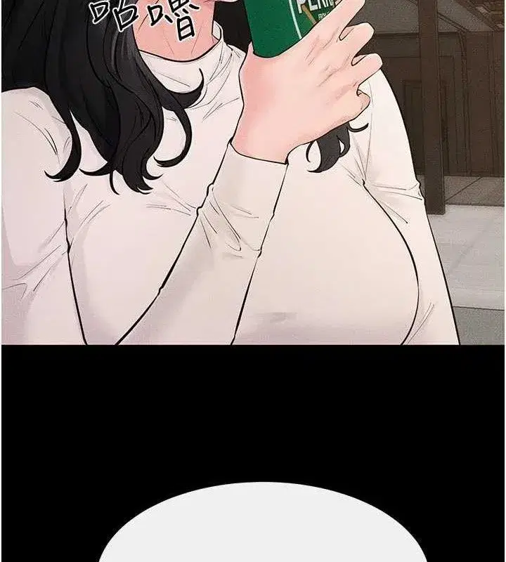 第84話-這樣擠奶真的很像乳牛