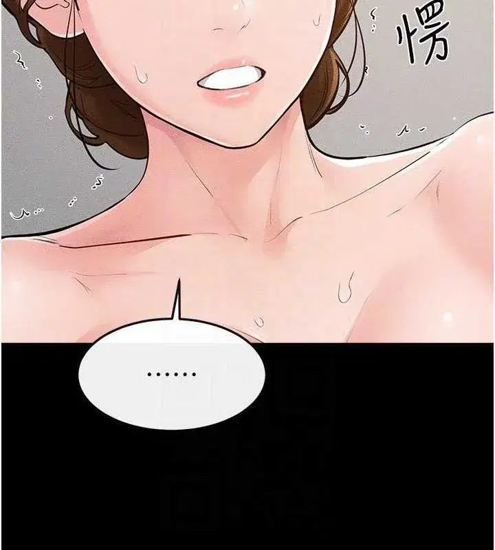 第85話-還是我兒子技術最好了