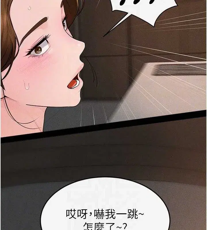 第85話-還是我兒子技術最好了